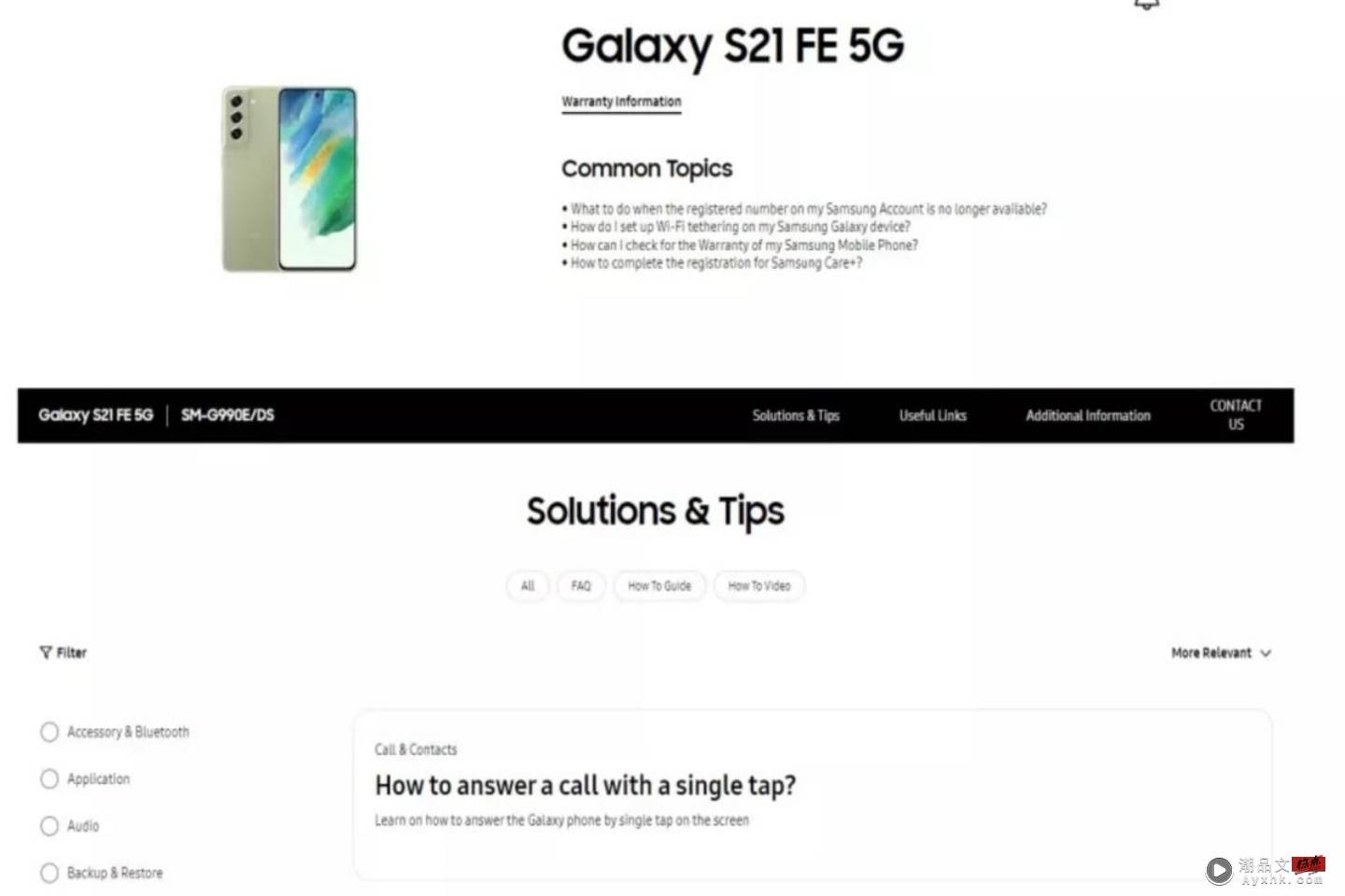 三星 Galaxy S21 FE 这次真的来了？传出将于明年一月登场，规格与 Galaxy S21 旗舰系列相同 数码科技 图2张